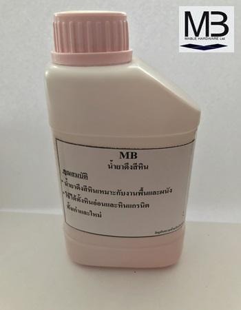 น้ำยาดึงสีหิน